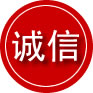 毕节诚信救援服务