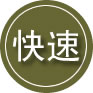 毕节24小时道路救援