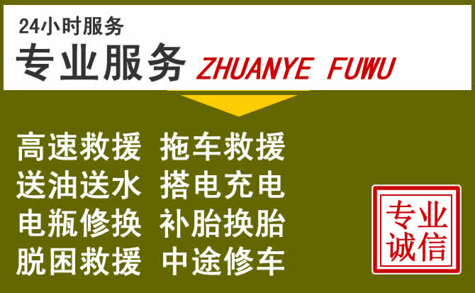 新能源汽车保有量攀升，毕节道路救援行业未来发展新趋势解析