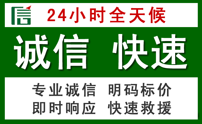 毕节道路救援 毕节汽车救援